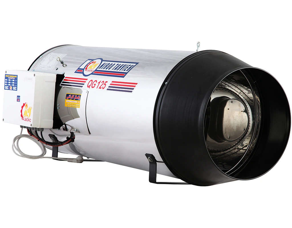 جت هیتر QG125
