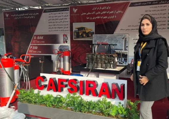 نمایشگاه تجهیزات آتش نشانی