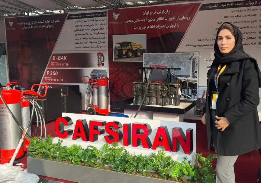 نمایشگاه تجهیزات آتش نشانی
