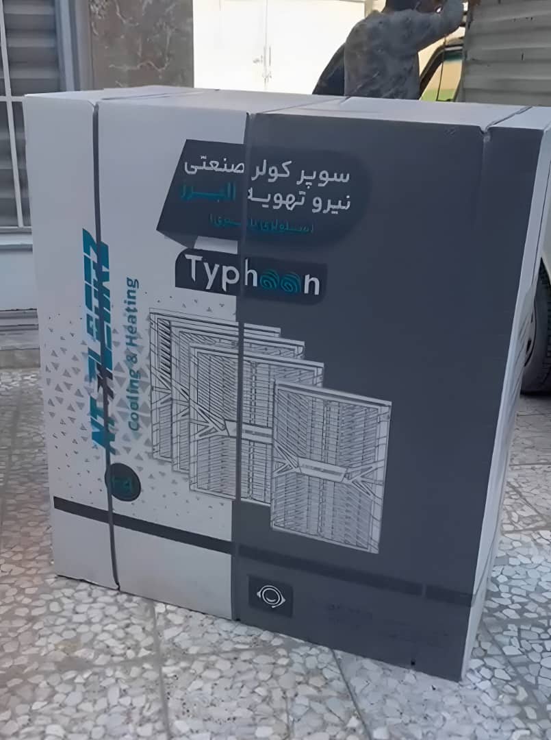 تحویل کولر سلولزی