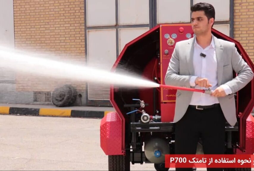 نحوه استفاده از دستگاه P700